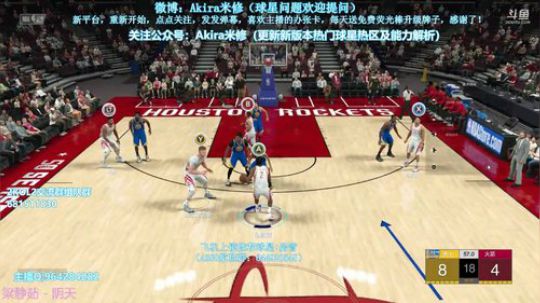 今晚10亿阵容不允许输球 2018-08-19 01点场