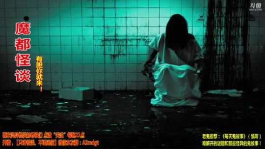 护法惊丶发布了一个斗鱼视频2018-08-19