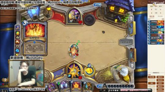 熊大：双奇利亚斯机械乌羊王法师 2018-08-19 19点场