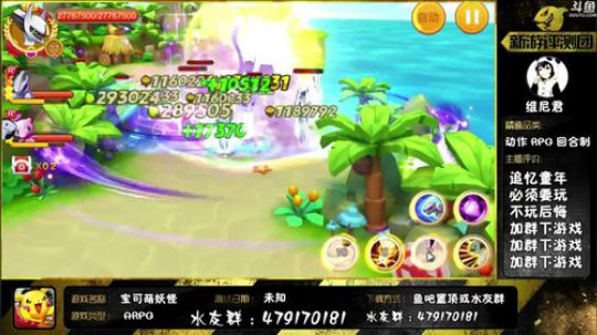 890551丶蒙蒙的骑士风风发布了一个斗鱼视频2018-08-19