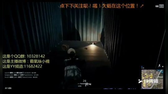 啊咧咧？！翻手机翻到一个吃鸡视频库存！