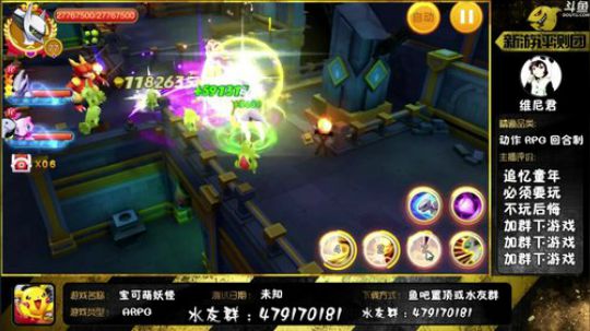 890551丶蒙蒙的骑士风风发布了一个斗鱼视频2018-08-19