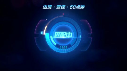 斗鱼第一计时王K神 2018-08-18 20点场