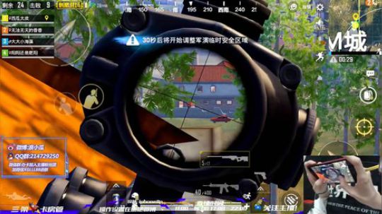 皇冠局2连鸡 第一场结尾天秀   30+杀