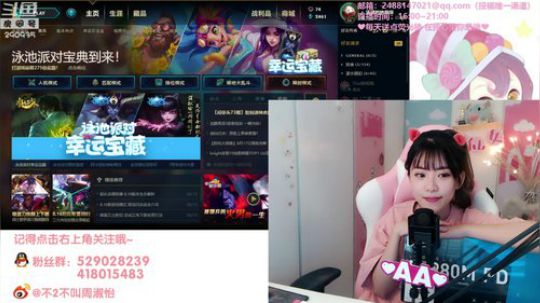 HHHISHHH发布了一个斗鱼视频2018-08-19