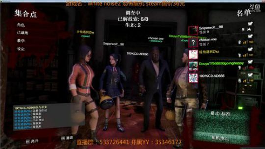 【嗨皮】蓝瘦香菇 2018-08-18 20点场