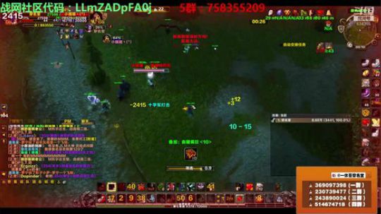 穿名堂：狂暴战肝系列！ 2018-08-19 00点场