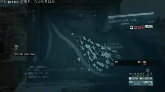 合金装备幻痛！刷下任务 2018-08-19 01点场