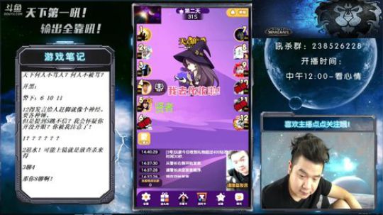 承认我高配就这么难？ 2018-08-19 14点场