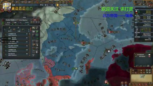 欧陆风云4 继续俄罗斯 2018-08-19 10点场