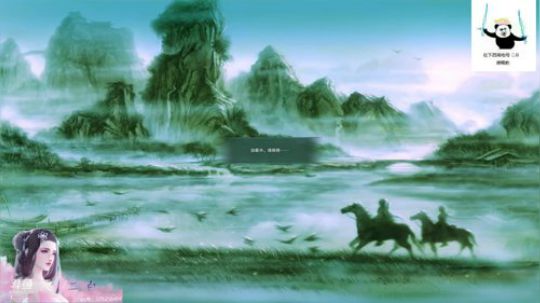 【二白】冰歌歌 2018-08-19 21点场