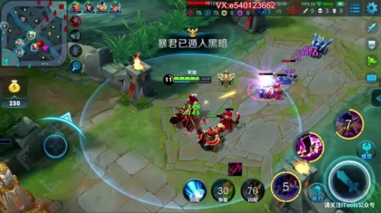 三炮：全能三炮，在线带躺 2018-08-19 15点场