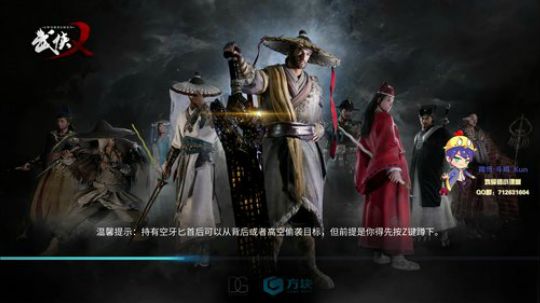 钻哥休息，腥风血雨! 2018-08-19 17点场