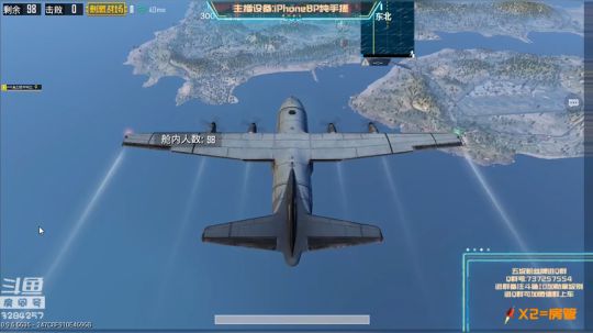 罩城主皇冠单人四排31杀