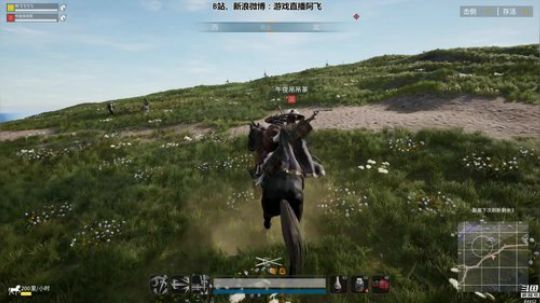 我在斗鱼看主播阿飞直播主机游戏