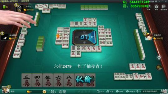 龙马精神丶老狼哥发布了一个斗鱼视频2018-08-19
