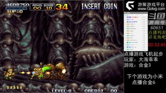 我在斗鱼看FC老弊直播怀旧游戏