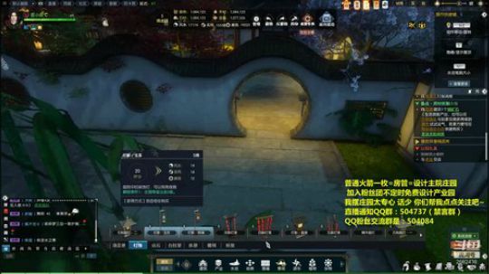 蹦：佛系妹子庄园设计小主播 2018-08-18 16点场