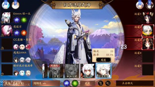 一天：大阴阳师时刻~~ 2018-08-13 22点场