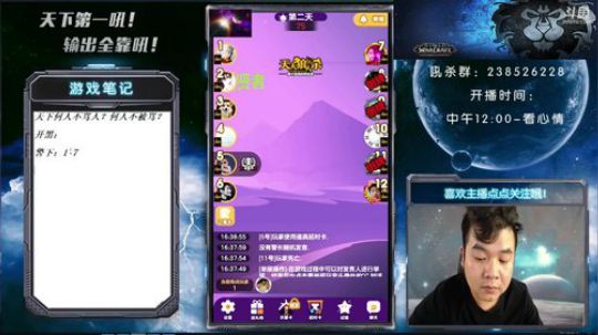 承认我高配就这么难？ 2018-08-19 16点场