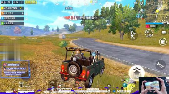 王牌路人局 20杀吃鸡