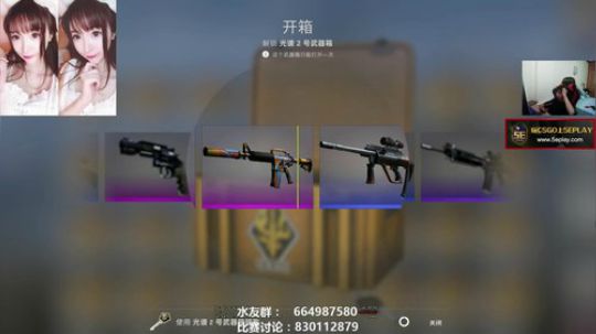 【赖小峰】GOSU  Ehome 2018-08-19 16点场