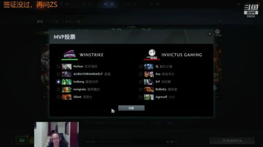 NB教练带你看TI8!专业! 2018-08-19 08点场