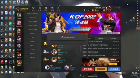 12点准时TI！！！ 2018-08-15 22点场