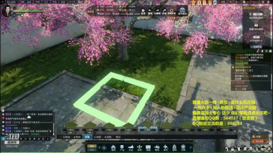 蹦：佛系妹子庄园设计小主播 2018-08-18 19点场
