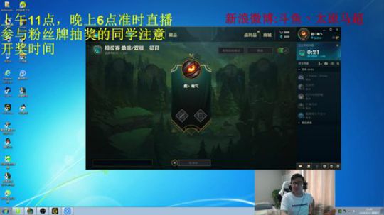 白金巨头，中单 随机杀神 2018-08-19 11点场
