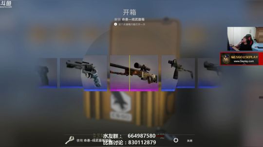 【赖小峰】GOSU  Ehome 2018-08-19 12点场