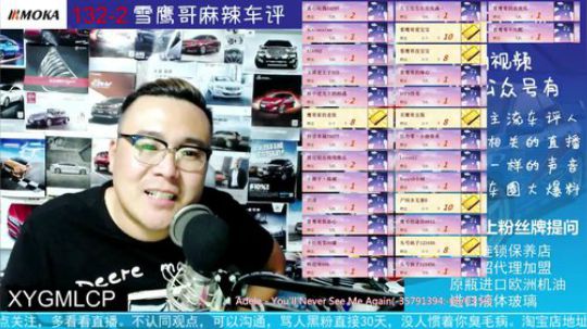 现在卖车都赔钱是真的吗？