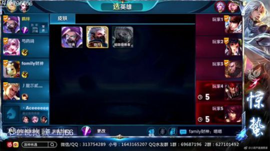 惊蜇：今夜无雪无晴  无悲喜 2018-08-19 20点场