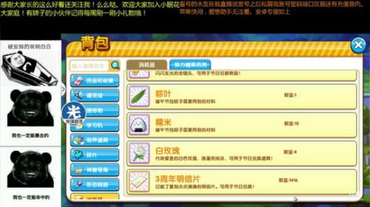 精神有点差，先做一哈日常。。 2018-08-16 22点场