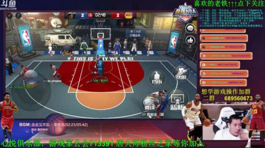 老唐：以后我遇到1s俱乐部的直接挂机！！ 2018-08-18 22点场