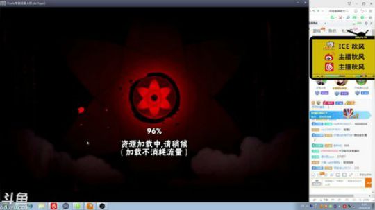 秋风:真香！ 2018-08-18 23点场