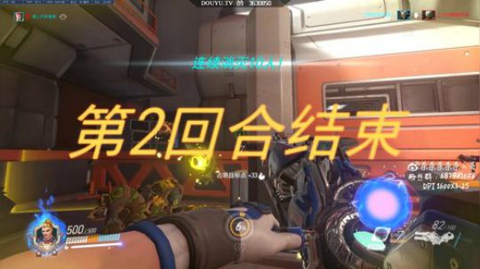 杀人哥：挨打游戏 2018-08-16 22点场