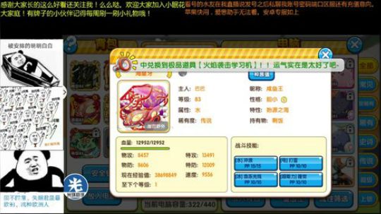 如果我也有七夕礼物的话（明示！） 2018-08-17 22点场
