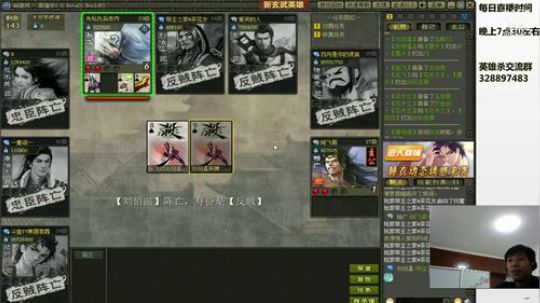 双雄争霸/今日壮志满怀 2018-08-18 21点场