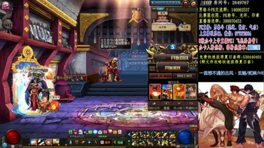 男格斗PK啊啊啊啊啊 2018-08-18 23点场