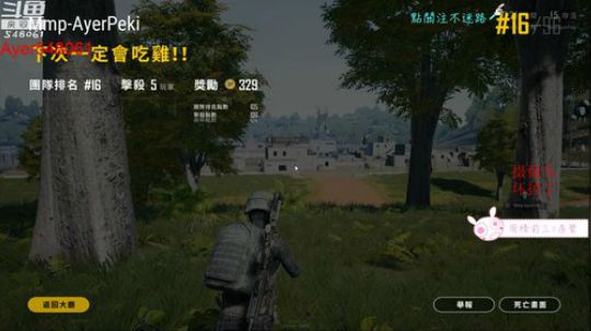 阿二:今晚九点半抽500元现金红包 2018-08-19 00点场