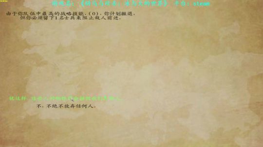 【二狗】凛冬将至！异鬼来临 我们能做什么 2018-08-19 10点场