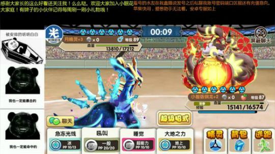 总是承担着这个年纪不该有的帅气！我好累 2018-08-14 23点场