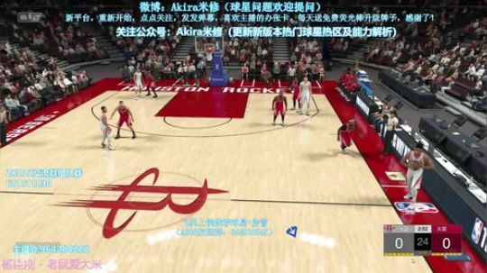 今晚10亿阵容不允许输球 2018-08-18 21点场