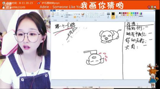 史诗级难度的我画你猜1