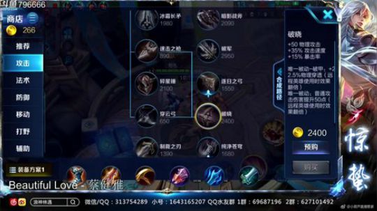 惊蜇：今夜无雪无晴  无悲喜 2018-08-20 18点场