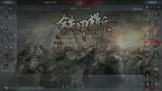 【海公公】铁甲雄兵真好玩儿！ 2018-08-19 21点场