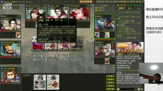 双雄争霸/归去来兮 2018-08-19 21点场