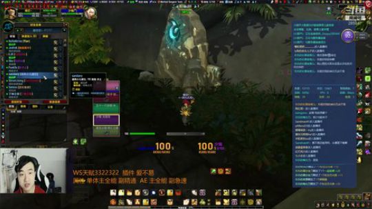 踏风WS ·强无敌 2018-08-20 16点场