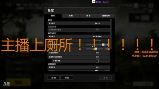 FGB_ForU：周末也要努力哦！~~~ 2018-08-19 18点场